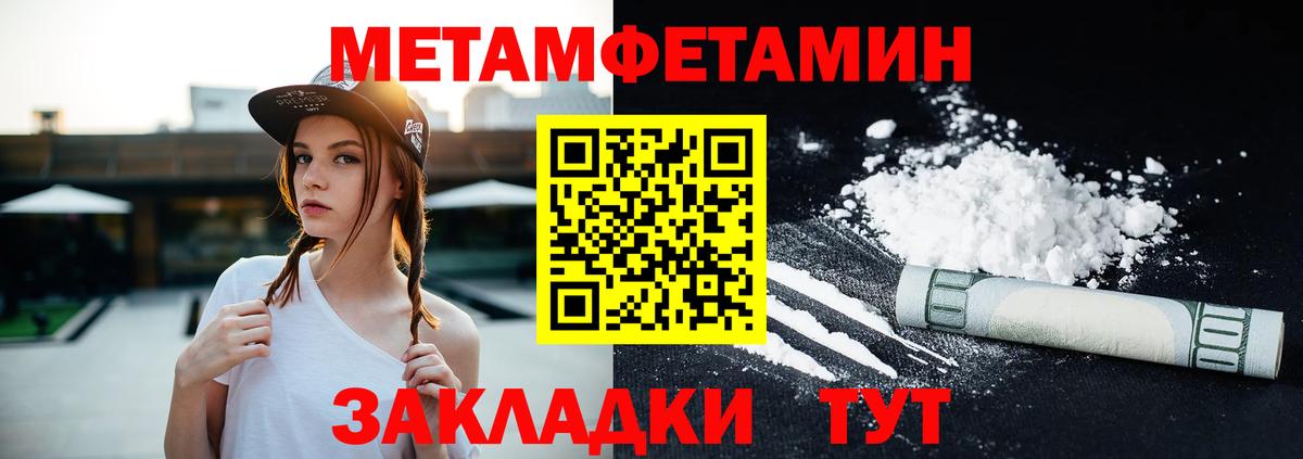 АМФ Розовый Вышний Волочёк