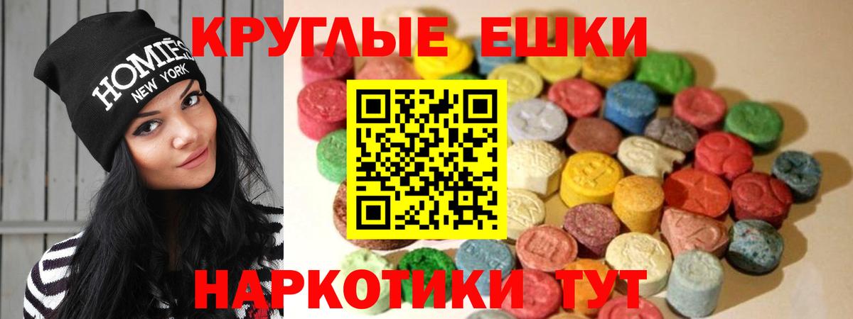 ЭКСТАЗИ DUBAI Вышний Волочёк