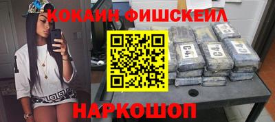стафф Ливны