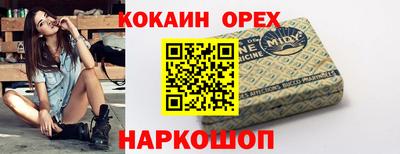 Альфа ПВП Лесосибирск