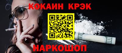 Альфа ПВП Лесосибирск