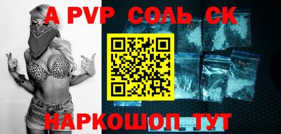 apvp Ликино-Дулёво