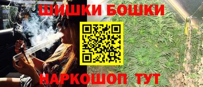 стафф Ливны