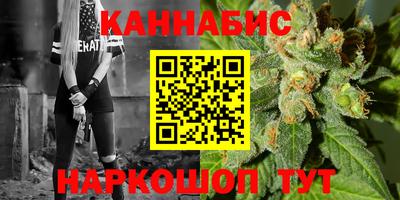 стафф Ливны