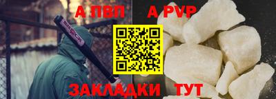 apvp Ликино-Дулёво