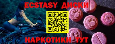 Альфа ПВП Лесосибирск