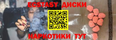 Альфа ПВП Лесосибирск