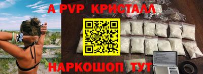 apvp Ликино-Дулёво