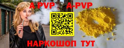 стафф Ливны