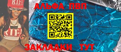 стафф Ливны