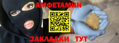 Альфа ПВП Лесосибирск