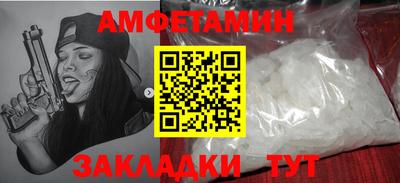 стафф Ливны