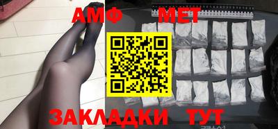 Альфа ПВП Лесосибирск