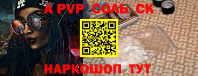 стафф Ливны