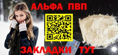 стафф Ливны