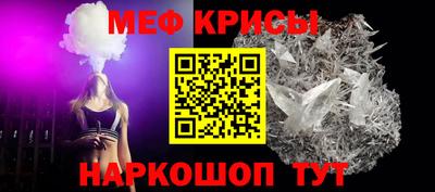 стафф Ливны