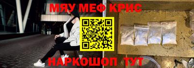 стафф Ливны