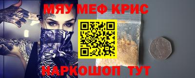 стафф Ливны