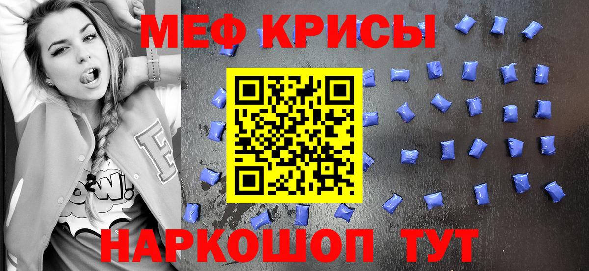 МЕФ  Вышний Волочёк