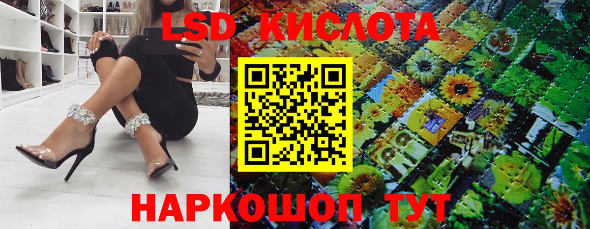 Марки N-bome  Марки N-bome 1,5мг  Вход с VPN  Вышний Волочёк 