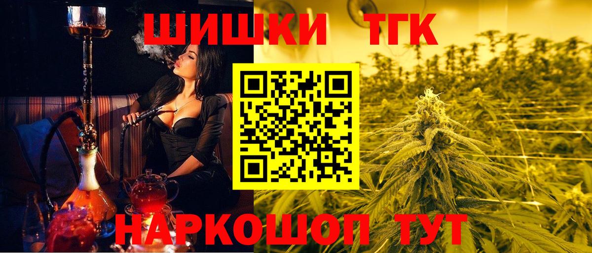 Марихуана LSD WEED Вышний Волочёк